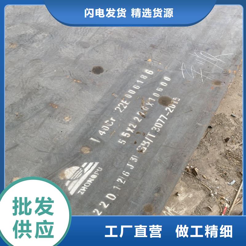 合金钢板猛板实体厂家当地厂家