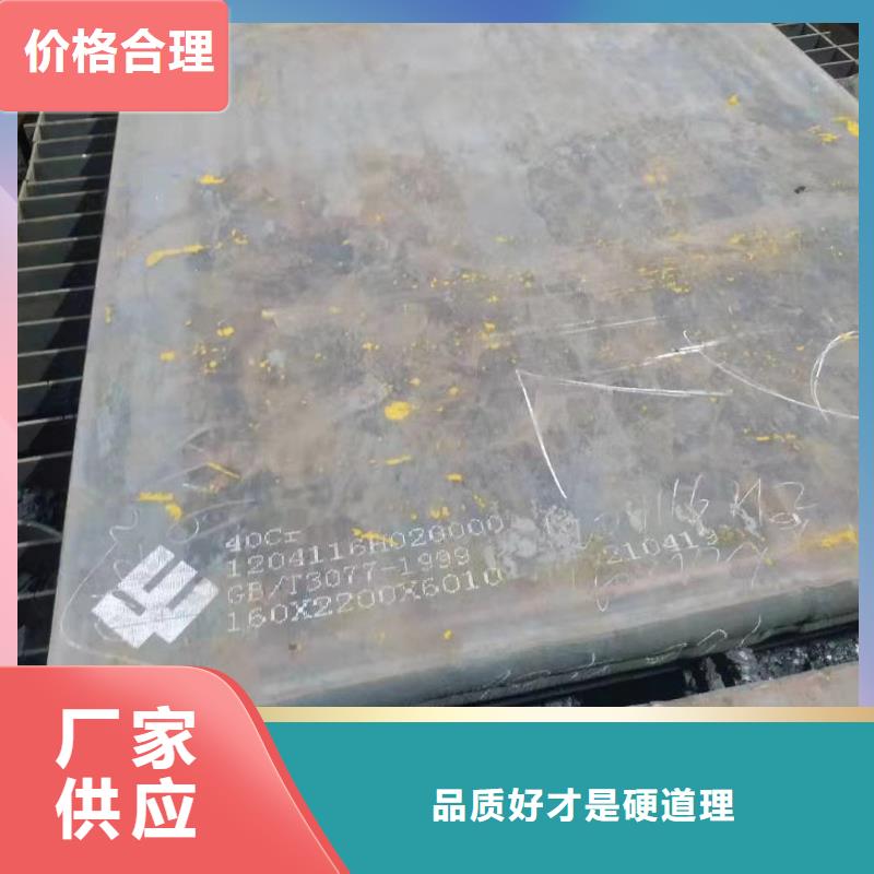合金钢板弹簧钢板全新升级品质保障大品牌值得信赖