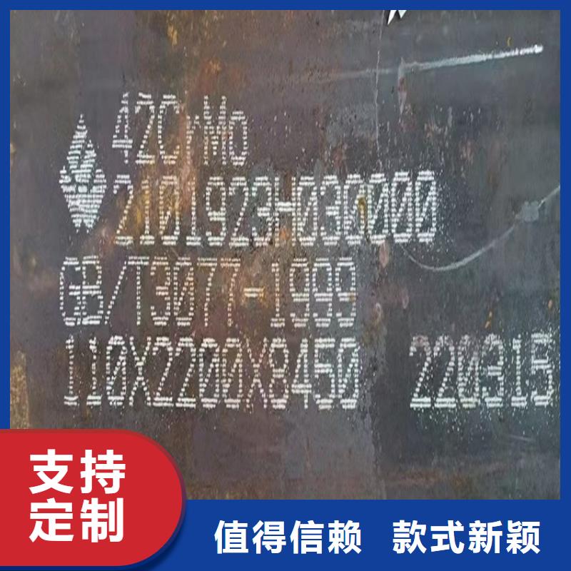 合金钢板,钢板优质工艺一手货源