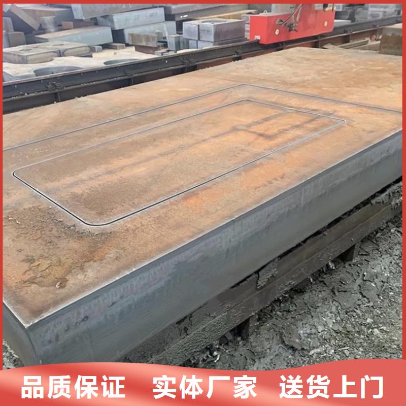 【合金钢板】耐磨钢板送货上门同城货源