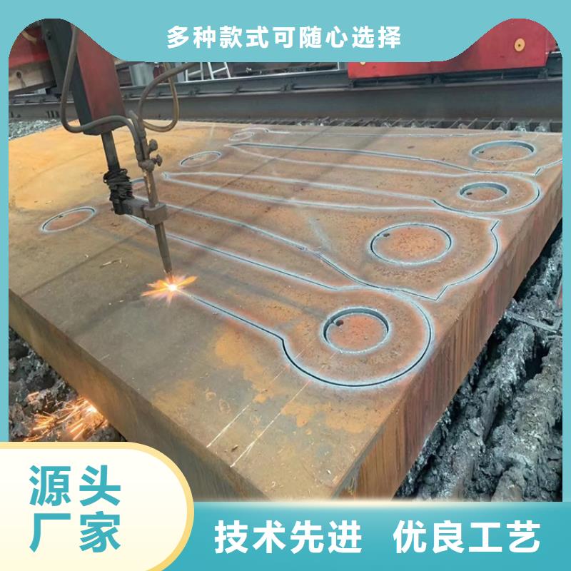 合金钢板钢板优选原材同城服务商