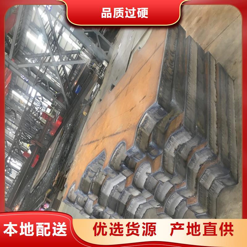 合金钢板-锅炉容器板厂家新品量少也做
