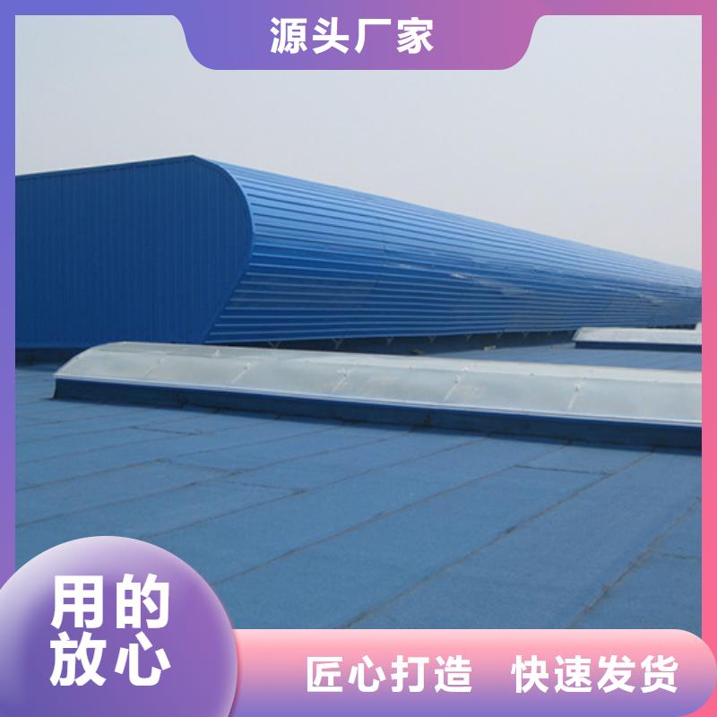 11CJ33通风天窗符合行业标准