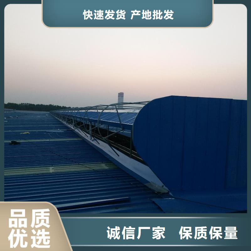 通风天窗品质保证使用寿命长久