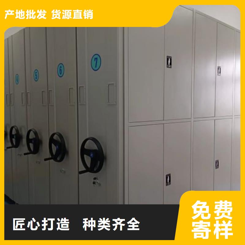 供应商家【鑫康】腊块密集柜同城供应商