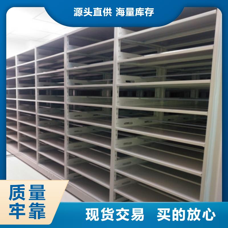 厂家电话地址【鑫康】智能电表库密集架现货销售
