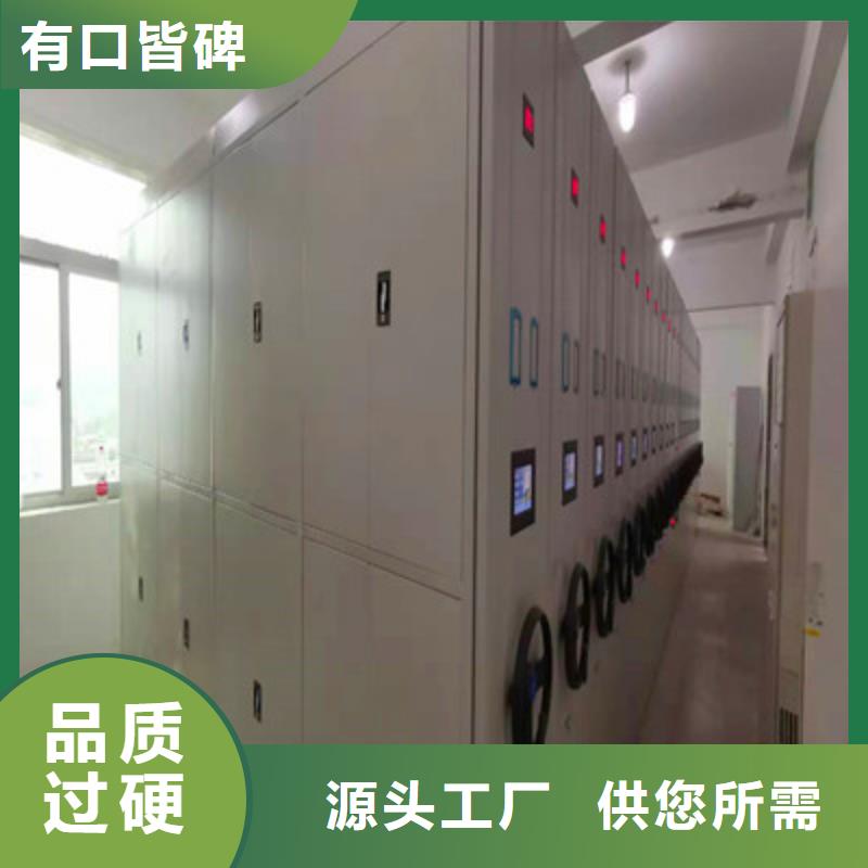 效益更高【鑫康】封闭型密集柜同城生产厂家