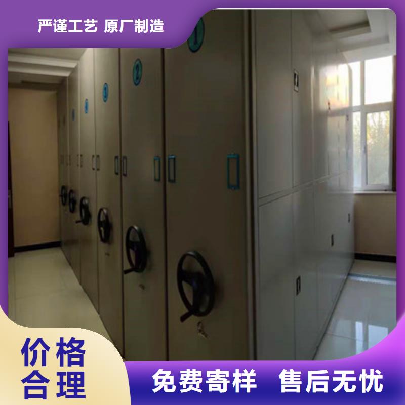 追求至善【鑫康】手摇密集移动柜选择大厂家省事省心