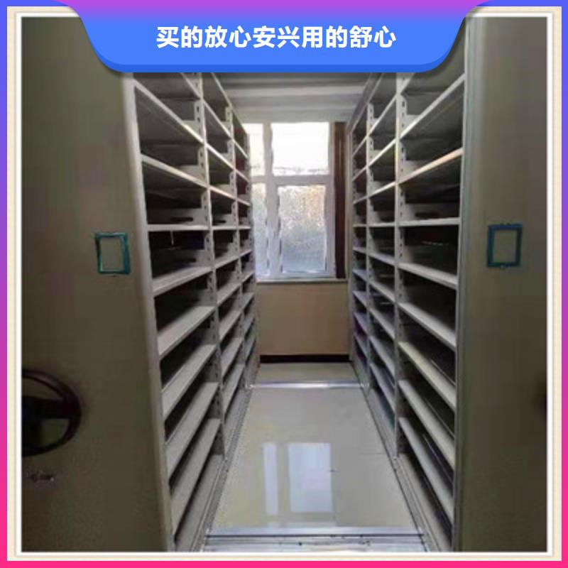 厂家供应【鑫康】封闭式密集柜源头厂家量大价优