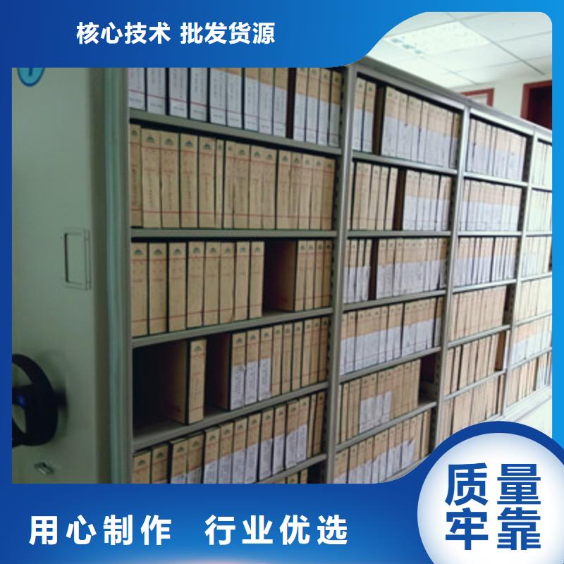 咨询电话多少【鑫康】密集柜源厂直销