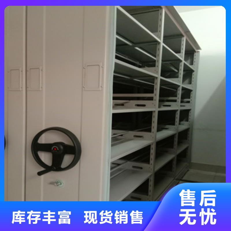价优惠【鑫康】仓储密集架当地制造商
