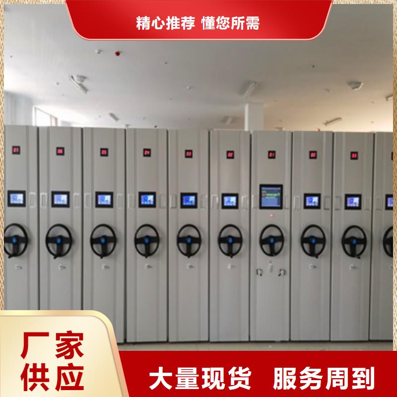 现货供应订购电话【鑫康】智能控制档案柜现货供应