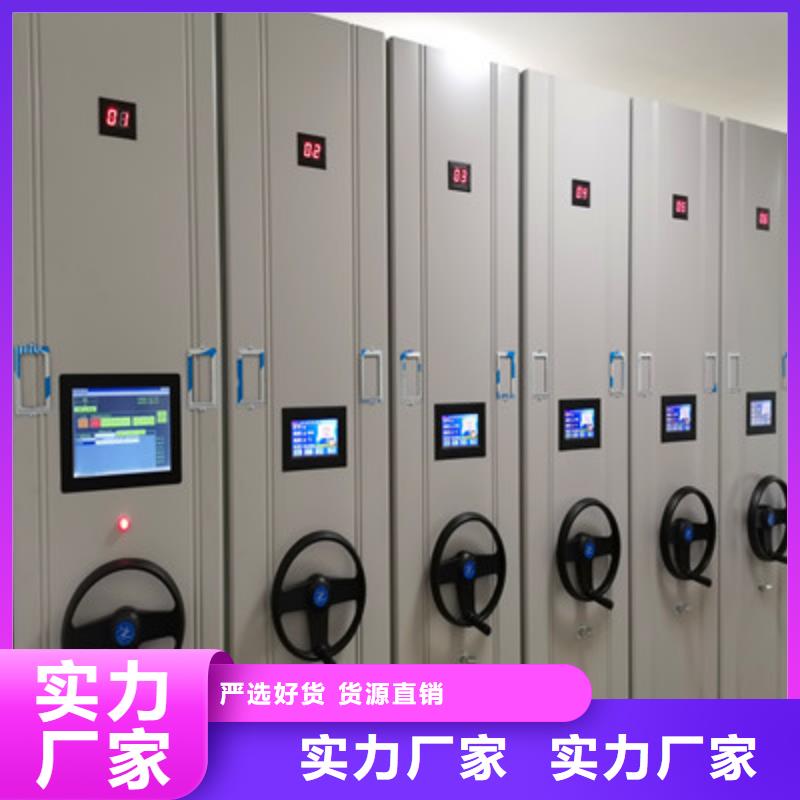 客户满意【鑫康】普通密集架本地生产商