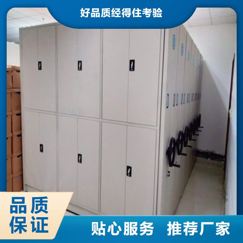 遵守守信【鑫康】五指山市挂表密集柜品质不将就