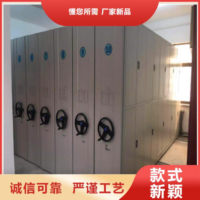 手动密集书架优质品牌加工定制