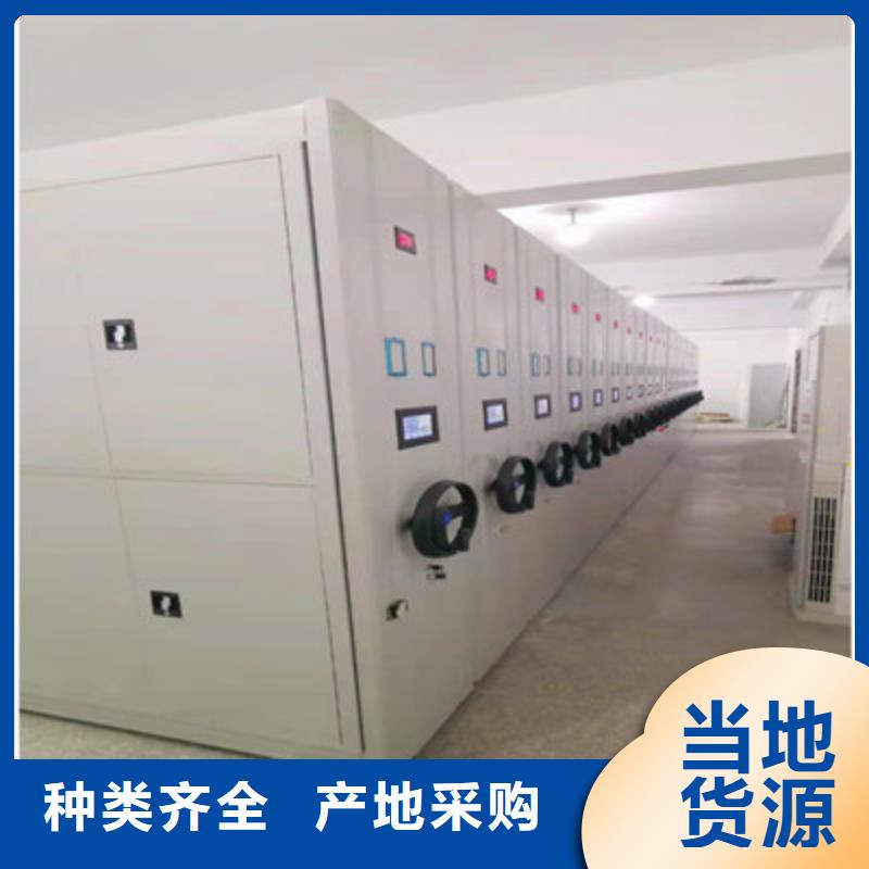 厂家供货【鑫康】档案盒密集柜核心技术