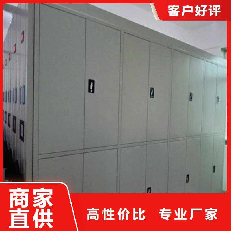 财会凭证密集架厂家质量有保障支持定制批发
