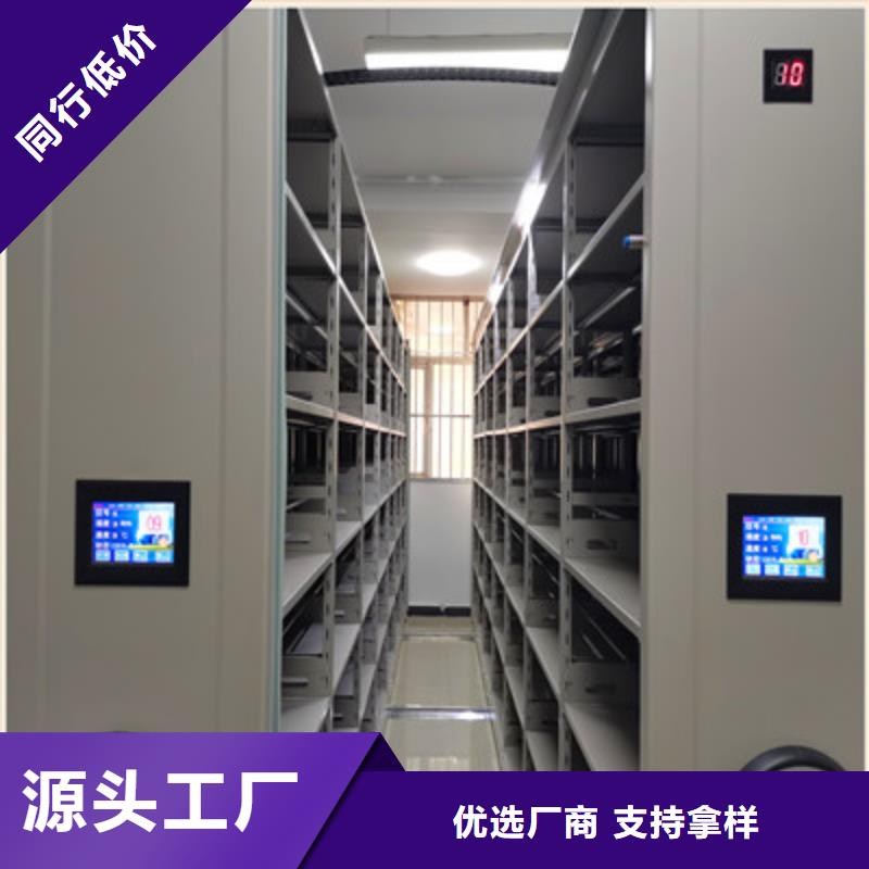 型号齐全【鑫康】机械式密集柜严选用料