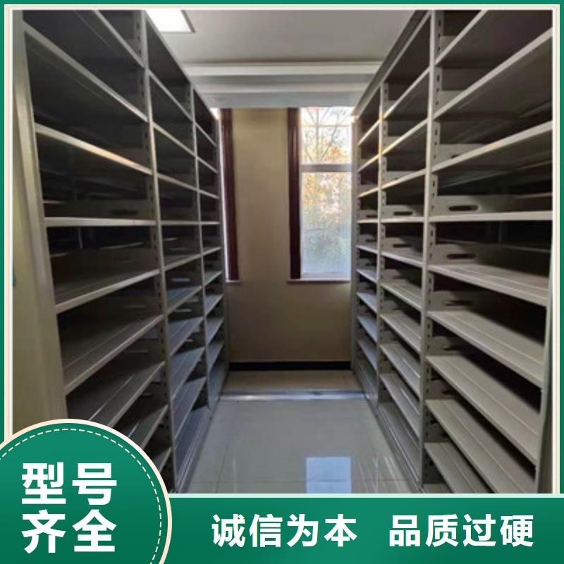 促销价【鑫康】密集柜产品细节参数