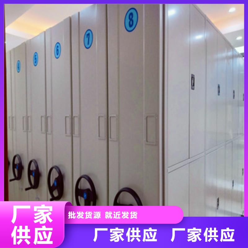 厂家联系电话【鑫康】密集型档案柜同城厂家