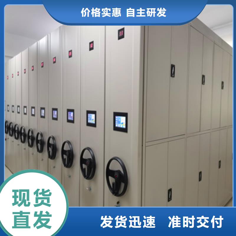 感谢惠顾【鑫康】密集柜档案架当地公司