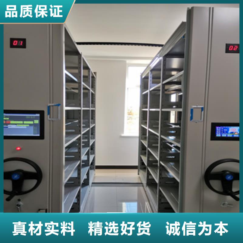 生产销售基地【鑫康】车辆档案管理密集架好产品放心购