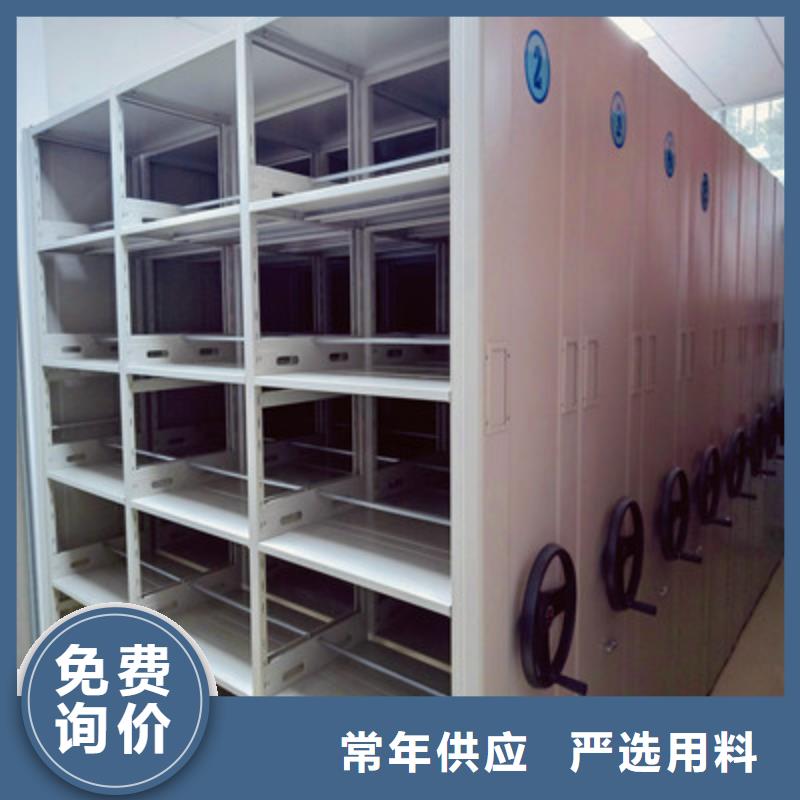 在线咨询【鑫康】档案室移动密集架同城公司