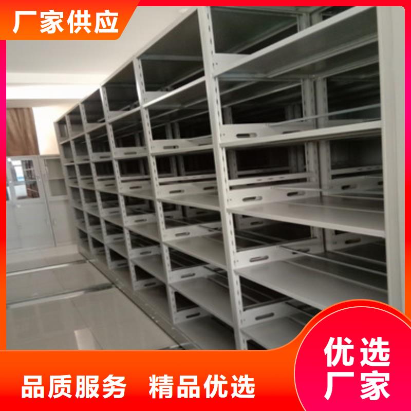 质保十年【鑫康】手摇式密集柜老品牌厂家