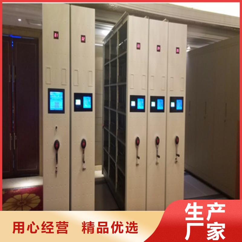 代理分销【鑫康】手摇密集型凭证档案架质量牢靠
