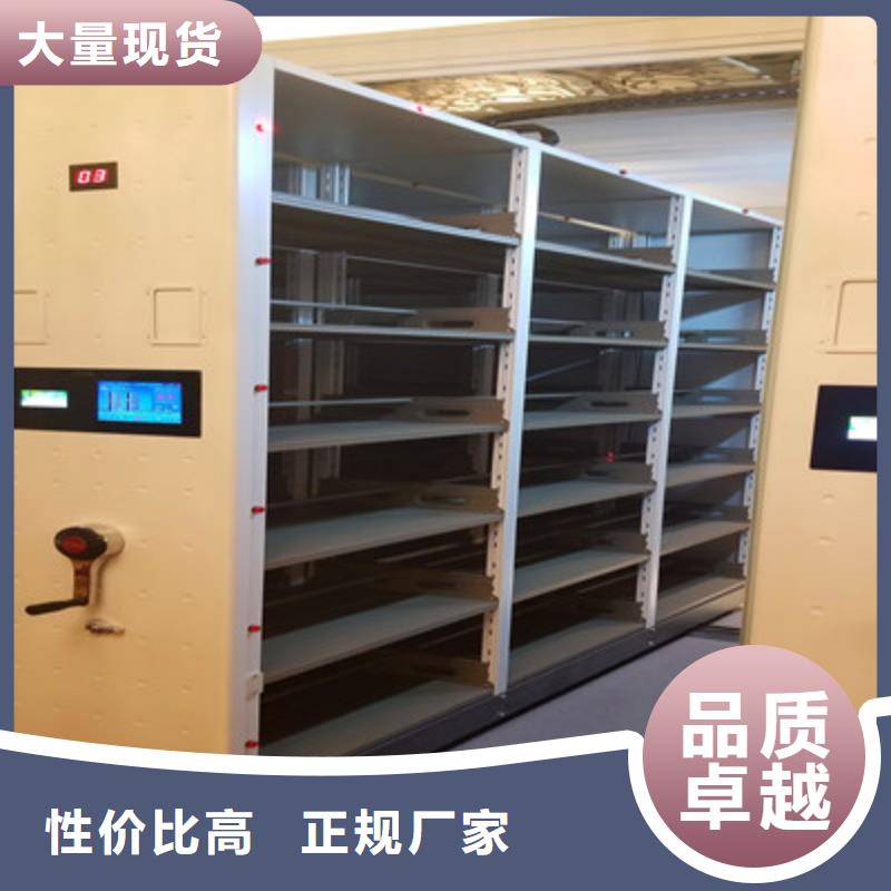 技术服务【鑫康】档案室电动密集架从厂家买售后有保障