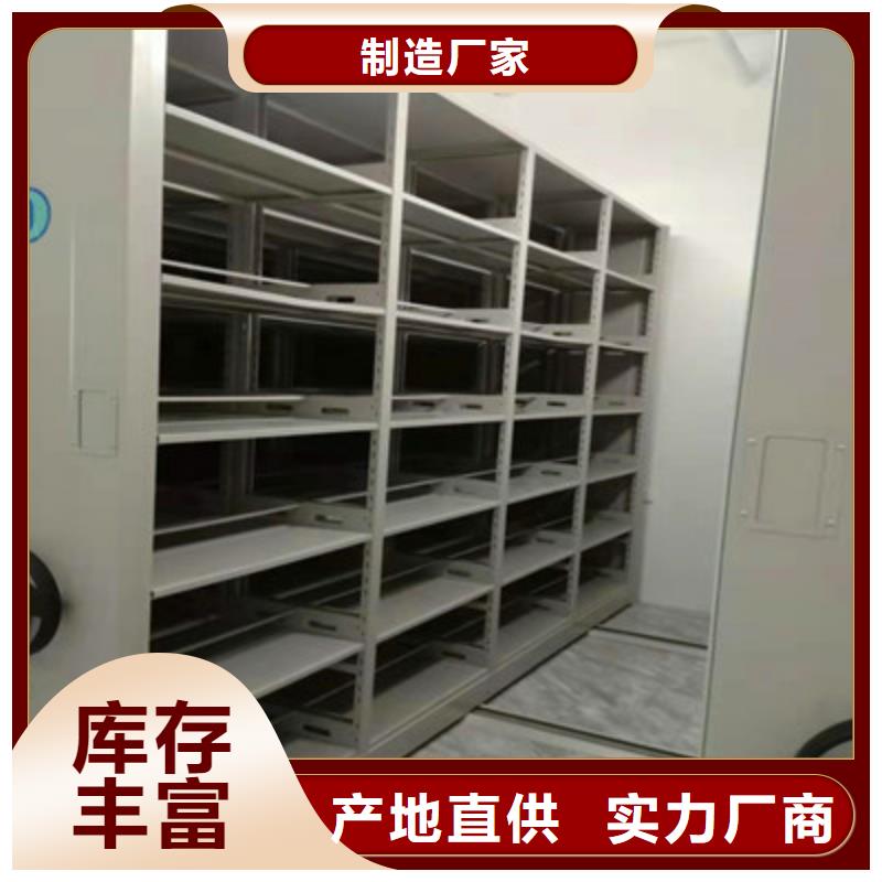 哪里便宜【鑫康】密集书架可零售可批发