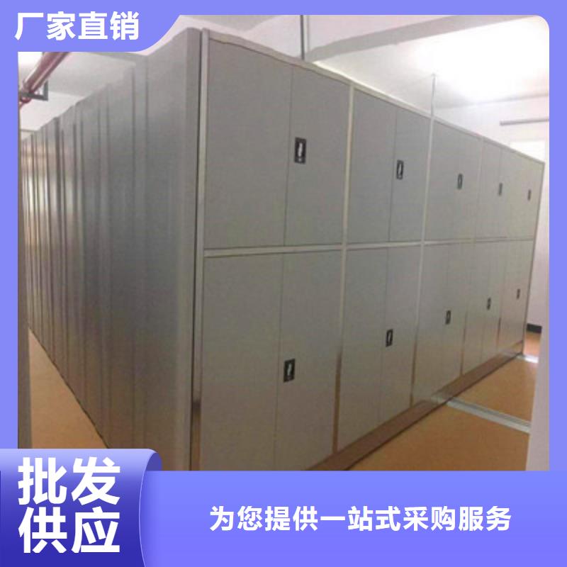 追求【鑫康】书库智能密集书架同城供应商