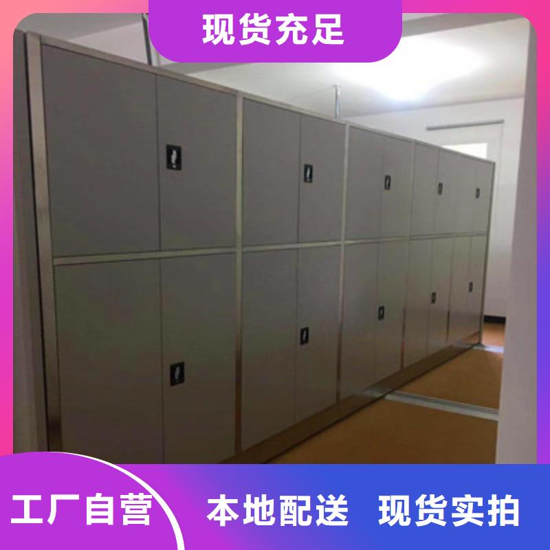 产品资讯【鑫康】密集型活动档案柜品质信得过