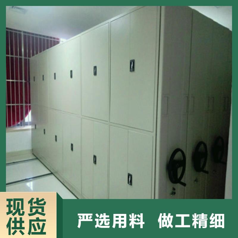 供应商家【鑫康】档案库房密集柜实体诚信经营