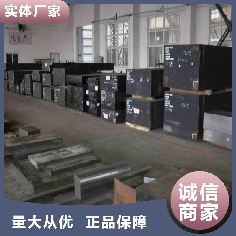 质量好的STAVAXESR小圆棒实体厂家全品类现货