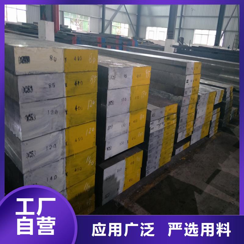KDAMAX光圆厂家批发价格实拍展现