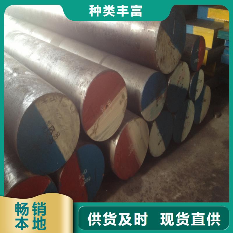 STAVAXESR金属钢材-STAVAXESR金属钢材图文介绍同城服务商