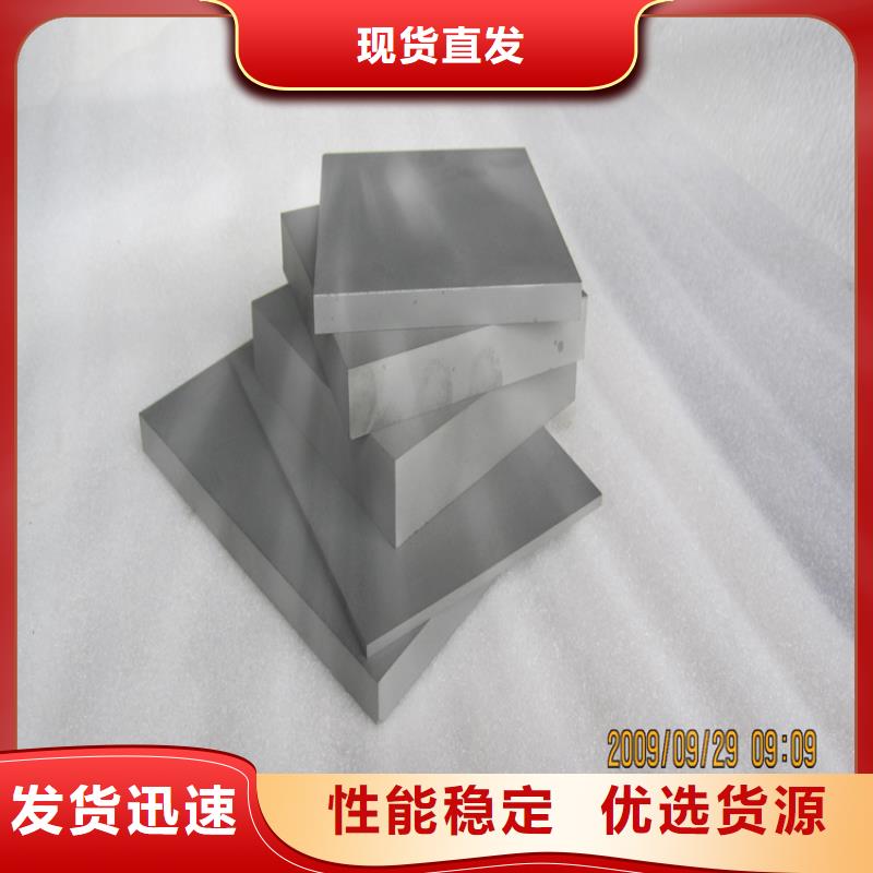 高精度D2钢板以诚为本欢迎咨询精品选购