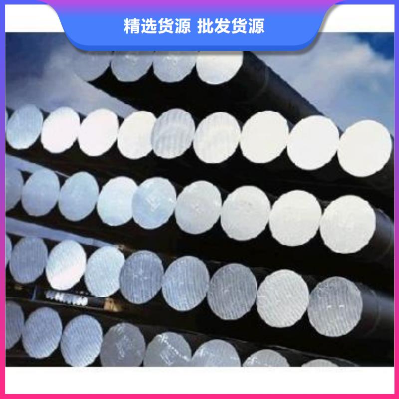 库存充足的H13光圆厂家加工定制