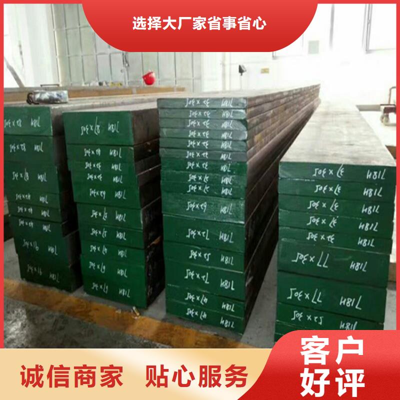 批发SUS440A板材铣磨加工_厂家当地生产商