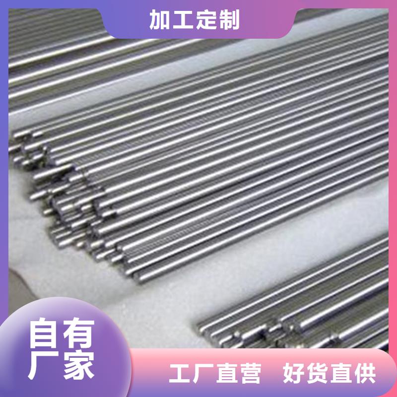 S790金属材料-实业厂家0中间商差价