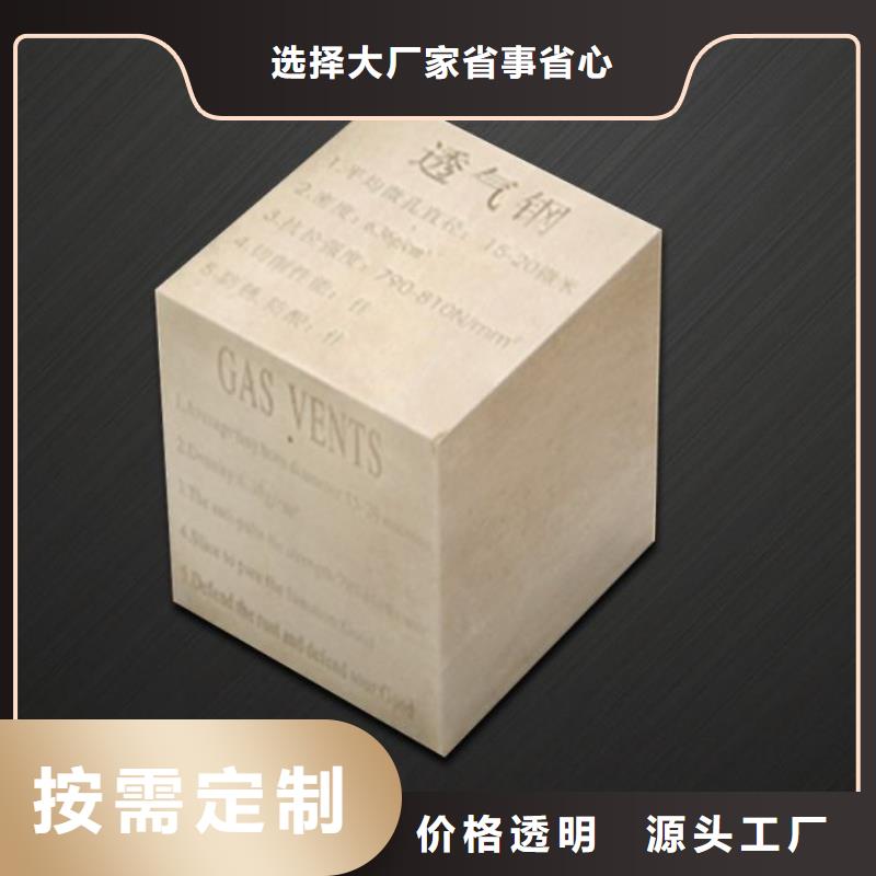 PM-35模具钢厂家-售后服务好货源充足