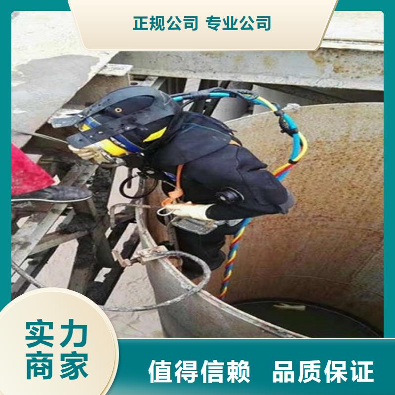 【水下】水下打捞随叫随到实力商家