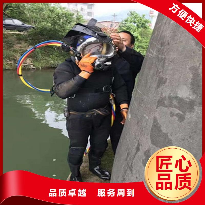 水下水下安装专业承接全市24小时服务