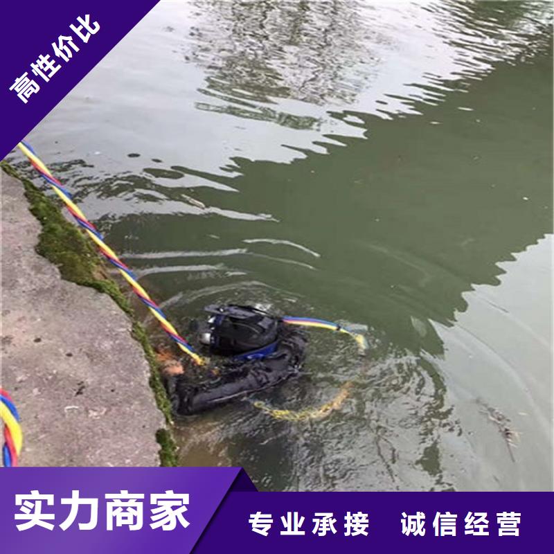 水下,【水下拆除】资质齐全当地生产厂家