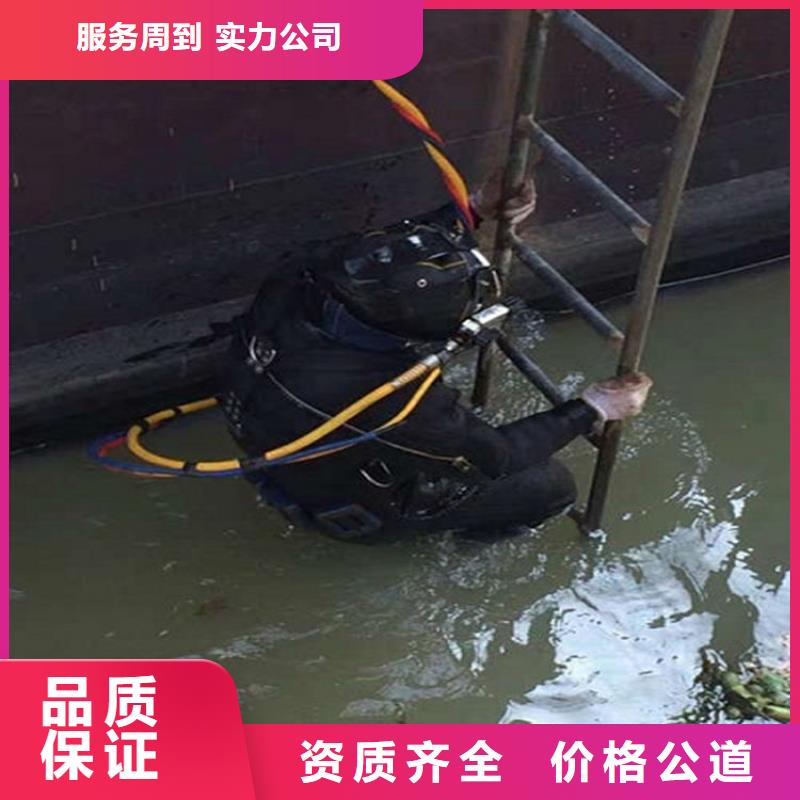 水下【水下拆除】高品质本地生产商