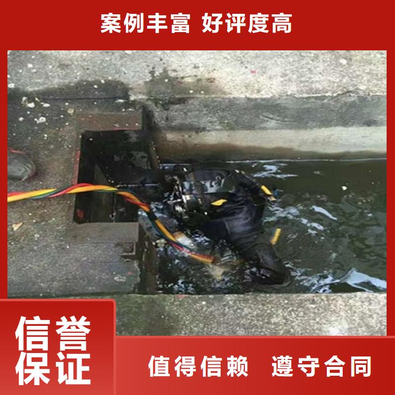 水下水下堵漏欢迎询价高效