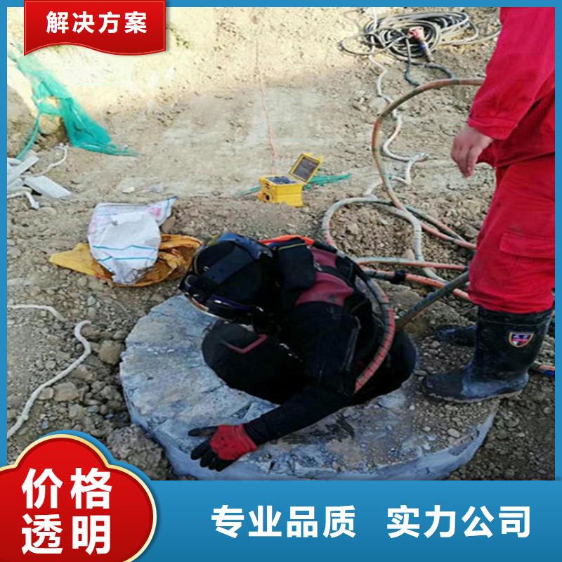 水下潜水施工正规明码标价