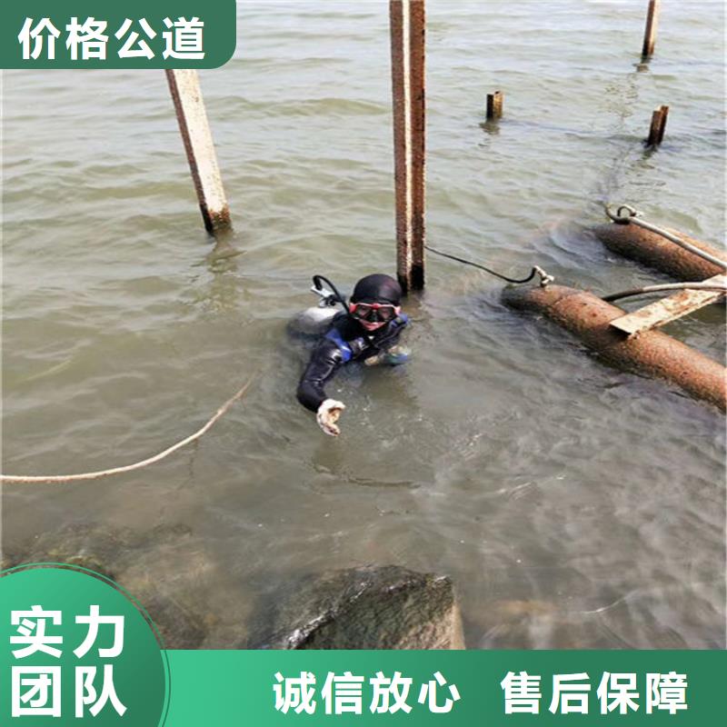 【水下】水下加固一站搞定明码标价