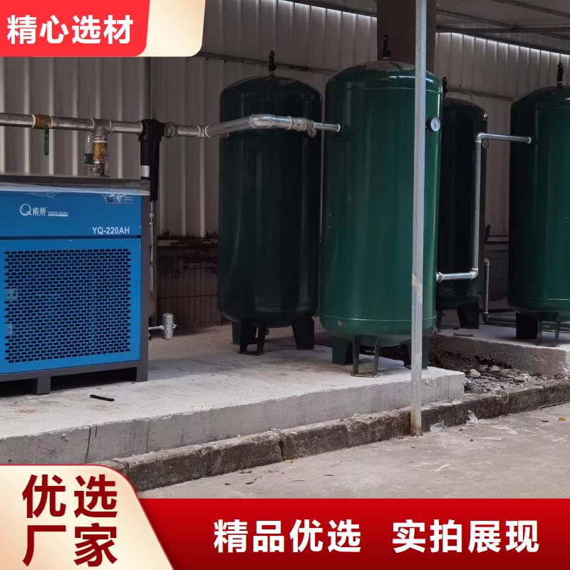 空压机压缩空气干燥机信誉至上品质信得过